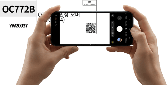 금형 관리 QR 식별표